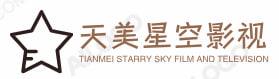 天美影视传媒有限公司,星空无限传媒免费观看电视剧,麻花传媒MV与其它传媒公司比较,国产精品麻花传媒二三区别,星空无限传媒免费看电视剧,麻花传剧MV在线看,麻花星空影视传媒制作公司_性巴克影视